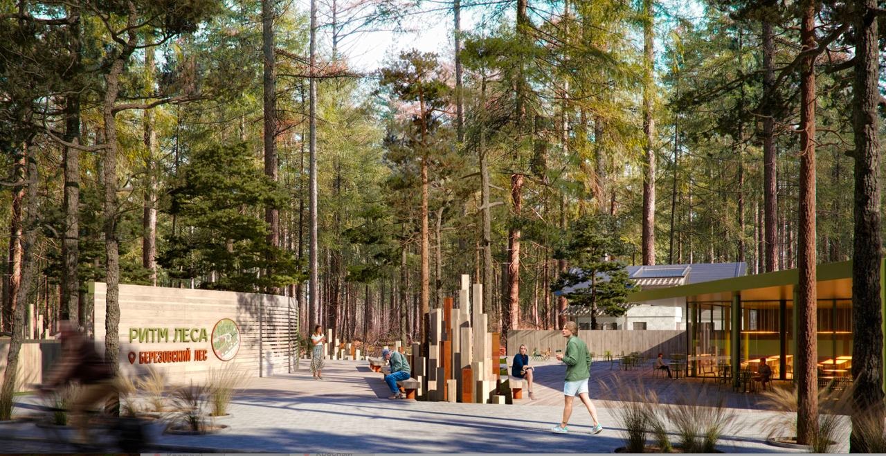 Berezovsky Forest Development Strategy in Votkinsk
